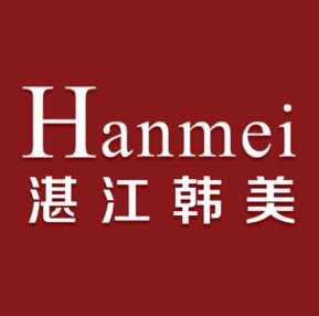 湛江韩美整形美容医.jpg