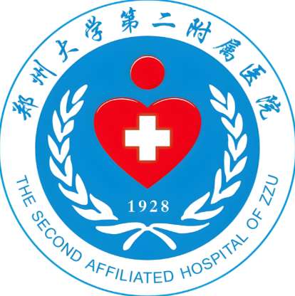 郑州大学第二附属医院.jpg