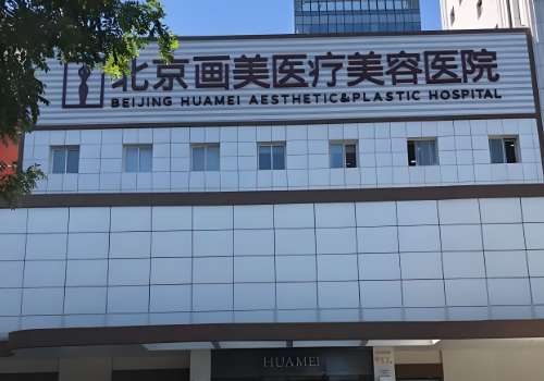 北京画美.jpg