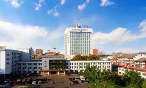 济宁市第二人民医院.jpg