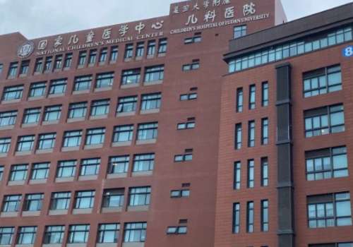 复旦大学附属儿科医院.jpg