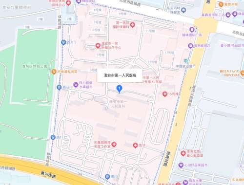 淮安一院