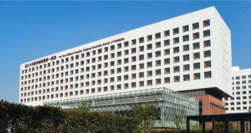 浙江大学医学院附属第一医院.jpg