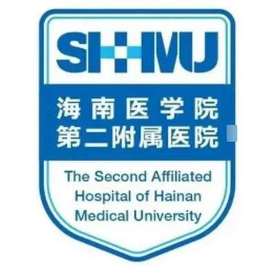 海南医科大学第二附属医院.jpg