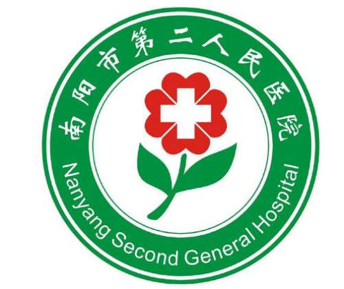 南阳市第二人民医院lo.jpg