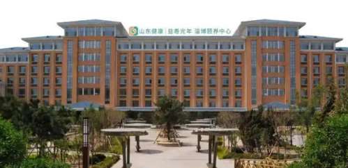 山东颐养健康集团淄博医院