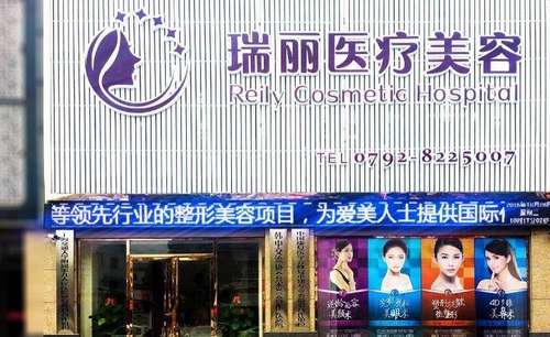 九江瑞丽.jpg