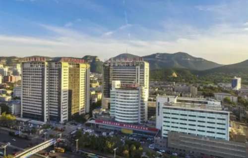山东第一医科大学第一附属医院.jpg 山东第一医科大学第一附属医院.jpg