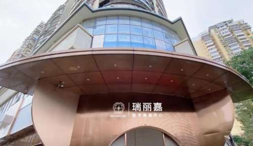 厦门思明瑞丽嘉整形外科.jpg