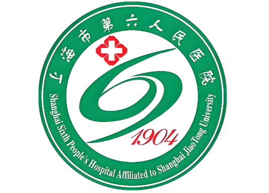上海第六人民医院.png