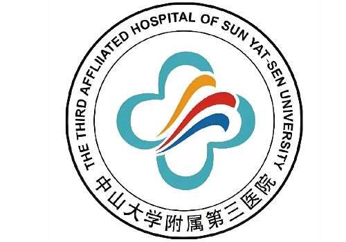中山大学附属第三医院1.jpg