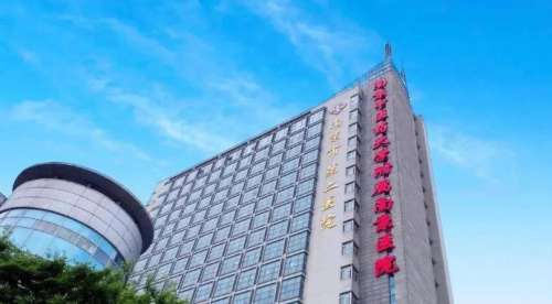 南京市二医院.jpg