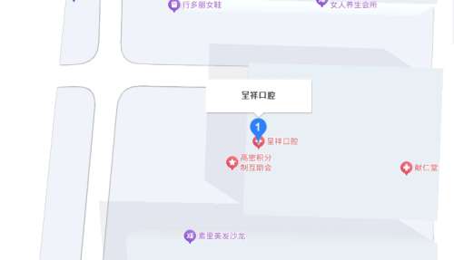 高密呈祥口腔地址.jpg
