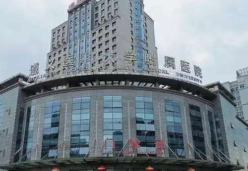 遵义医科大学附属医院2.jpg