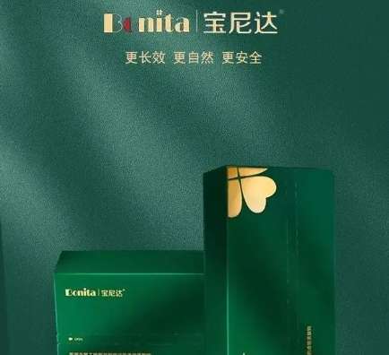宝尼达03.jpg