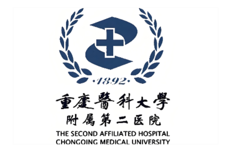 重庆医科大学附属第二医.png