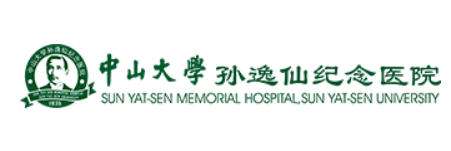 孙逸仙纪念医院.jpg