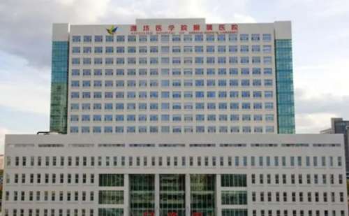 潍坊医学院附属.jpg