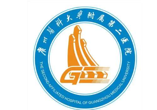 广医二院6.jpg