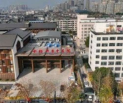绍兴中医院1.jpg