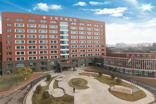 上海天佑医院 (1).jpg