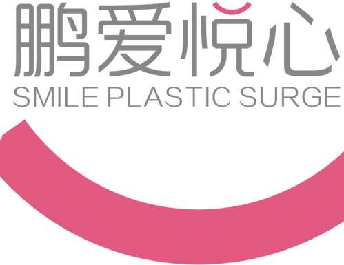 深圳鹏爱医疗美容医院.jpg