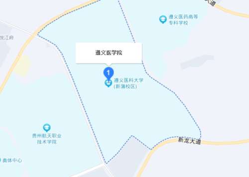 遵义医学院地址.jpg