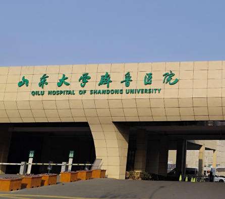 山东齐鲁医院1.jpg