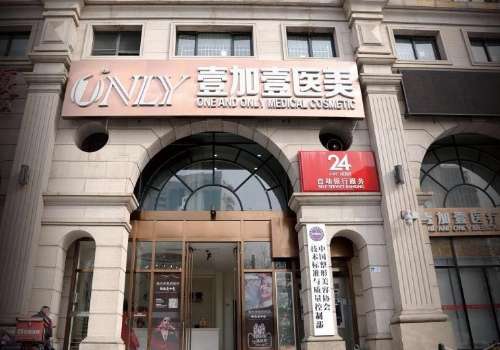 北京壹加壹.jpg