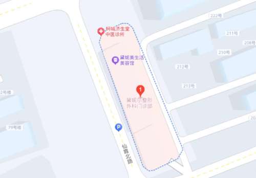 衢州市柯城黛妮尔整形外科.jpg 衢州市柯城黛妮尔整形外科.jpg