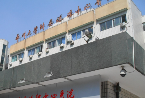 洛阳市中心医院.png
