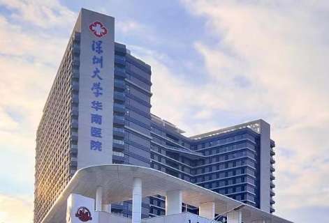 深圳大学附属华南医院.jpg