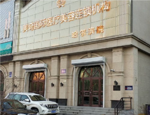 QQ20240819-142411.png