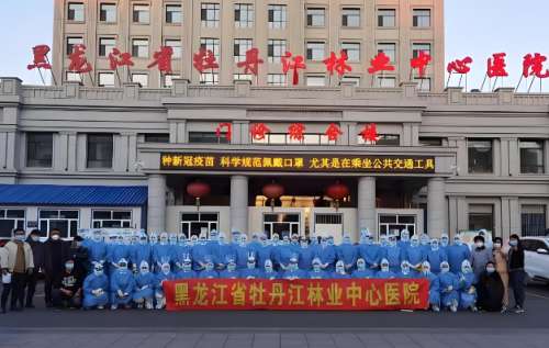 牡丹江林业中心医院.jpg