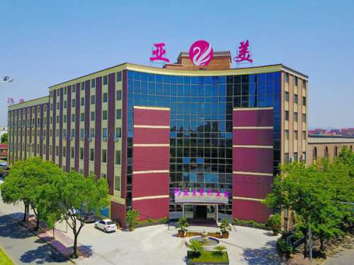 金华亚美综合门诊部.jpg