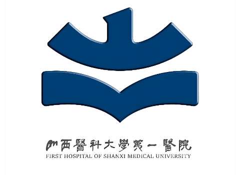 山西医科大学第一医院 Logo.jpg