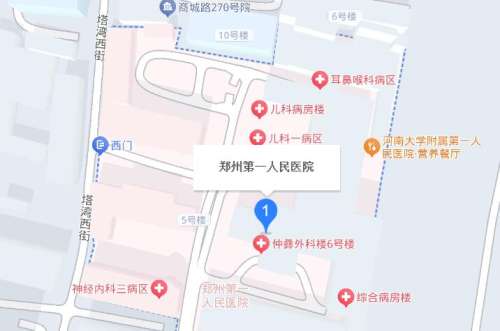 郑州第一人民医院地址.jpg