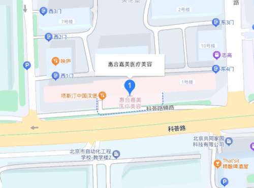 北京惠合嘉美地址.jpg