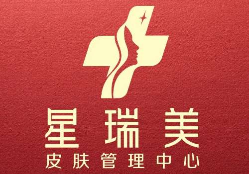 九江星瑞美logo.jpg