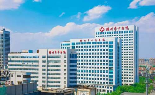 潍坊市中医院.jpg