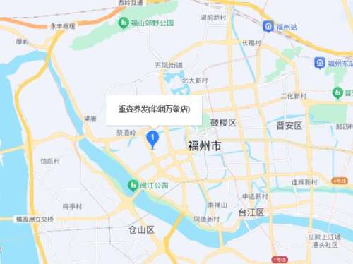 福州重森地址