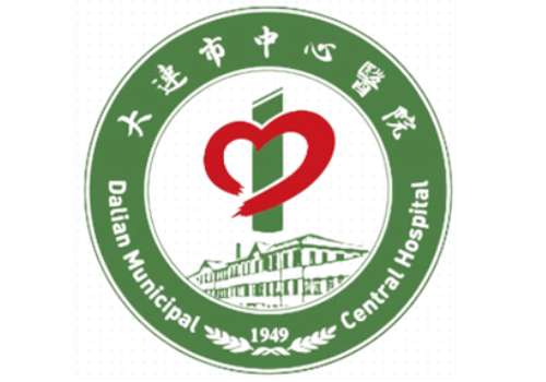 大连市中心医院6.jpg