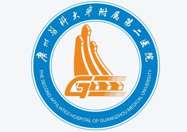 广州医科大学附属第二医院.png