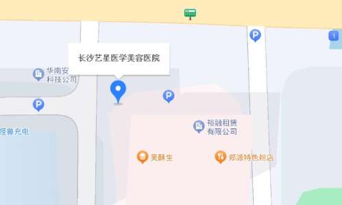长沙艺星地址.jpg