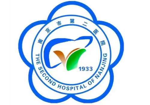 南京市第二医院.jpg