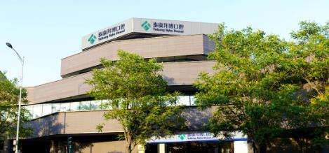 北京泰康拜博口腔医院.jpg