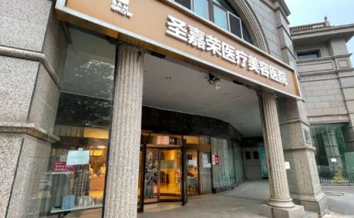 北京圣嘉荣1.jpg