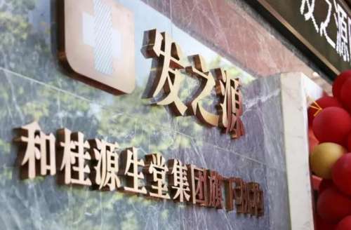 南宁发之源.jpg
