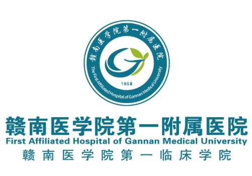 赣南医学院第一附属医院6.jpg