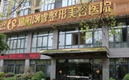 绵阳朗睿2.jpg
